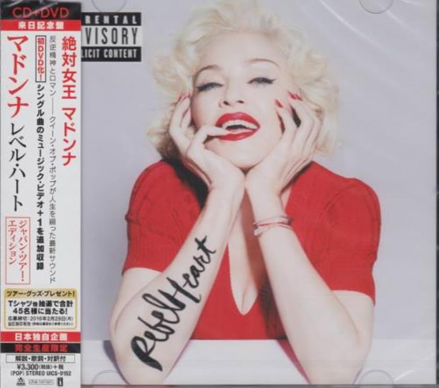 Amazon.co.jp: レベル・ハート(ジャパン・ツアー・エディション